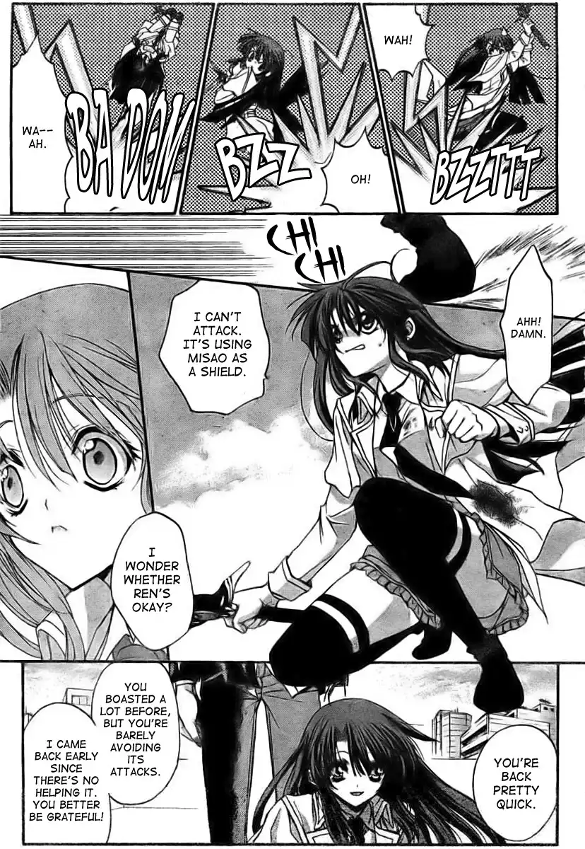 Kaze no Stigma - Kouen no Miko Chapter 10 24